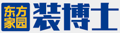 裝博士，裝修工程標(biāo)準(zhǔn)保障工程