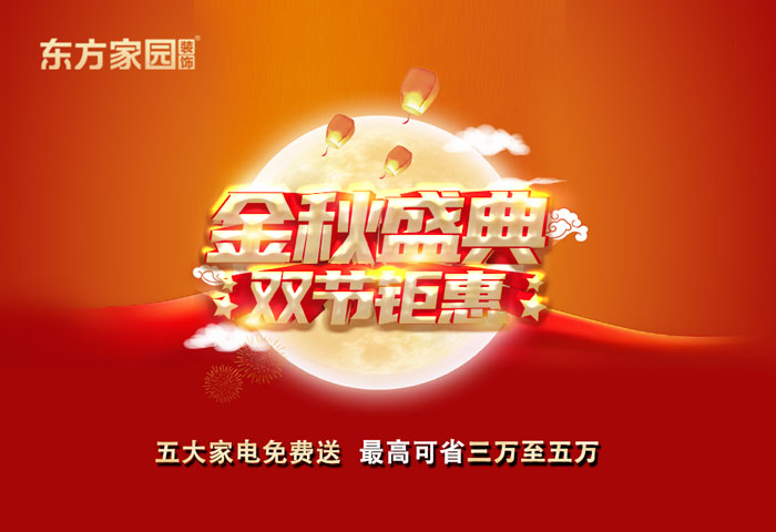 金九銀十，這一波裝修人賺到了！