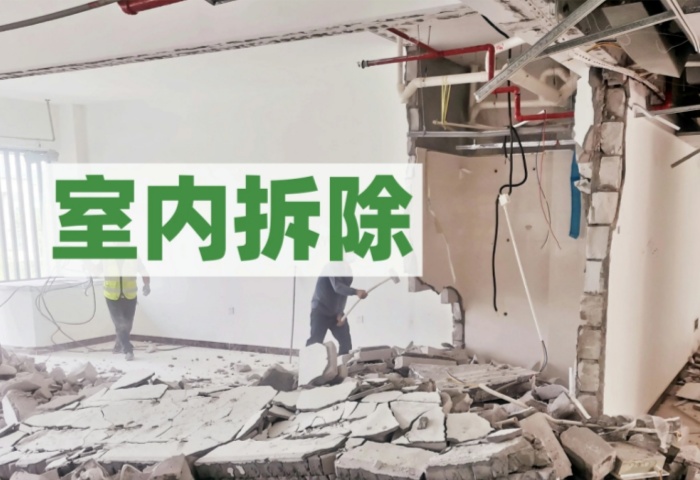 二手房改造拆除不踩雷，看這一篇就夠了！