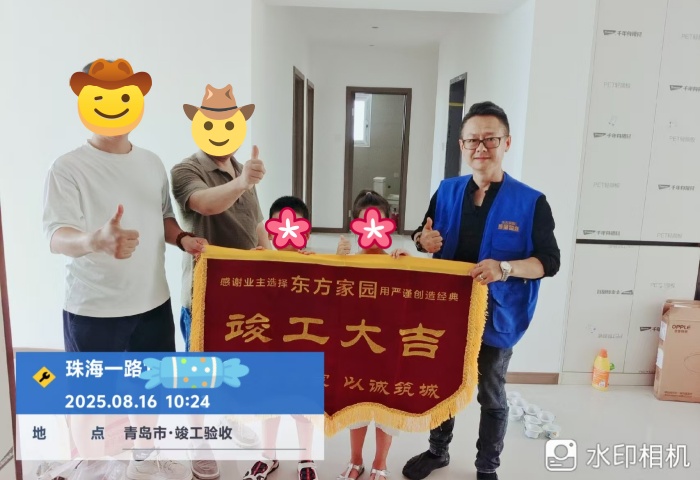 【竣工大吉】恭賀珠海一路業(yè)主新居順利竣工交付！